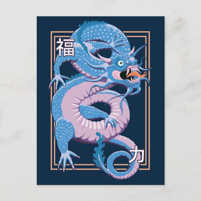 Cartão Postal Dragão chinês azul (Frente)