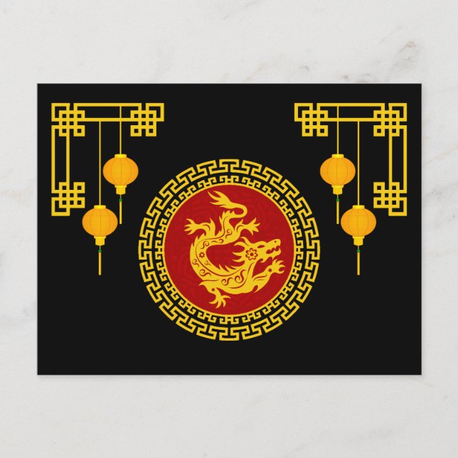 Cartão Postal Dragão de Ano Novo Chinês Ornamental (Frente)