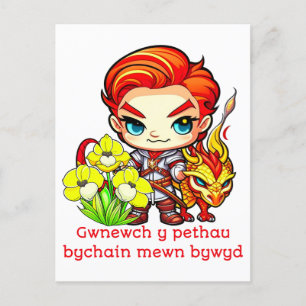 Cartão Postal Dragão do dia de David e Daffodils