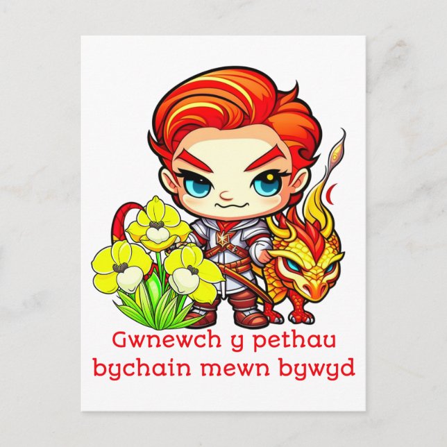 Cartão Postal Dragão do dia de David e Daffodils (Frente)