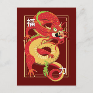 Cartão Postal Dragão Vermelho Chinês