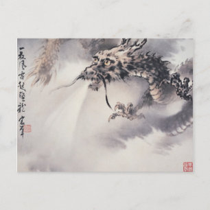 Cartão Postal Dragon Postcard