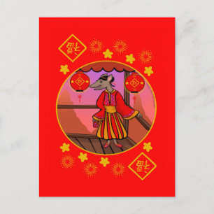 Cartão Postal Dressy Year of Rat Postcard