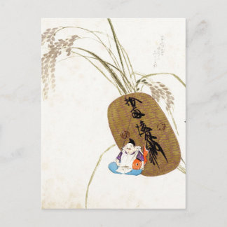 Cartão Postal Ebisu