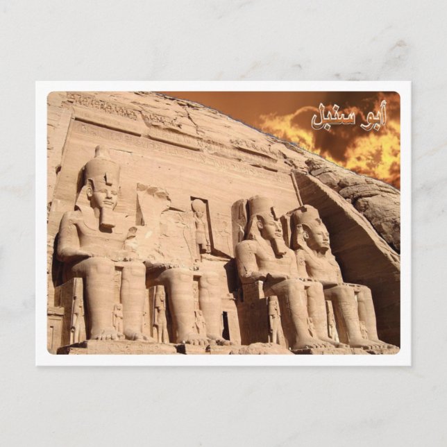 Cartão Postal Egito - Assuan - Abu Simbel (Frente)
