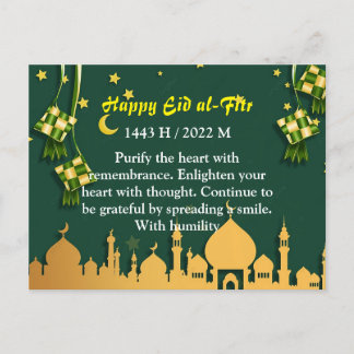 Cartão Postal Eid al-Fitr Card 2