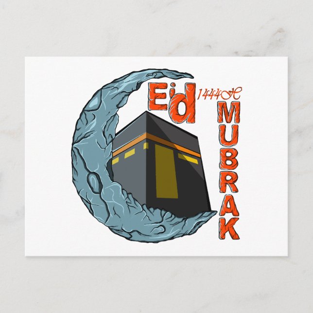 Cartão Postal Eid mubarak (Frente)