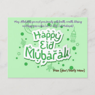 cartão postal eid mubarak