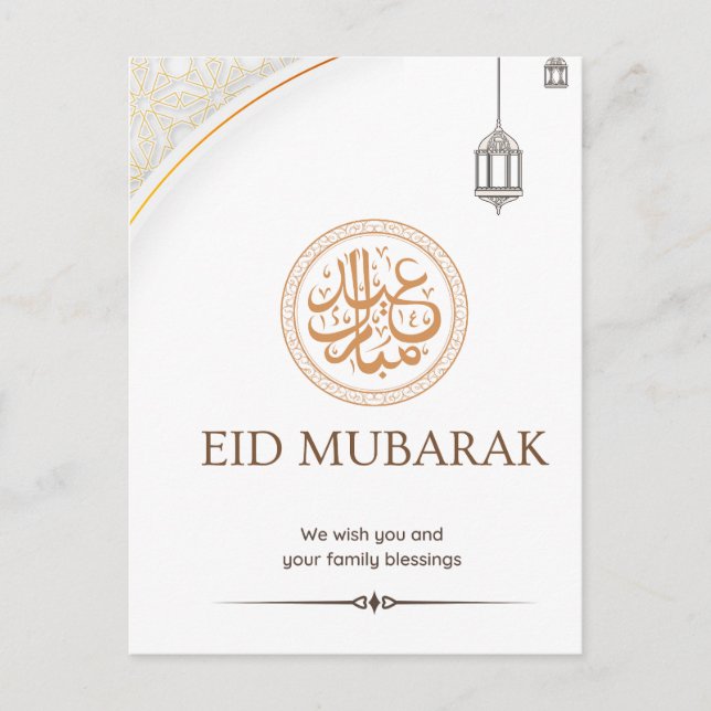 Cartão Postal eid mubarak (Frente)