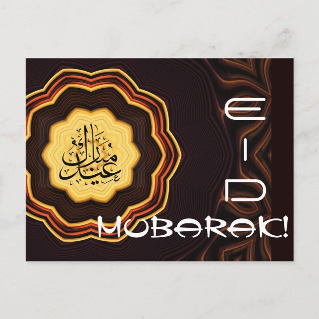 Cartão Postal Eid Mubarak (Frente)