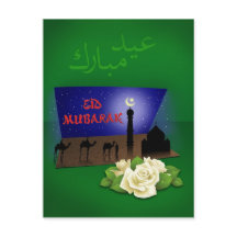 Eid Mubarak 3D Saudação - Cartão-postal