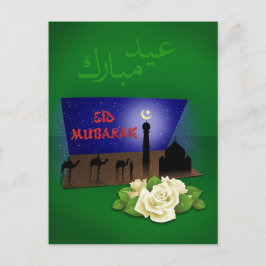 Cartão Postal Eid Mubarak 3D Saudação - Cartão-postal