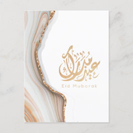 Cartão Postal Eid Mubarak, Eid Gifts, caligrafia árabe