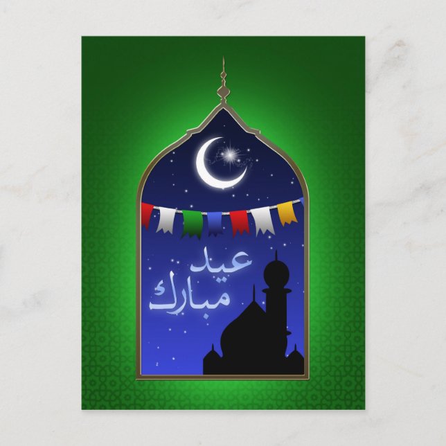 Cartão Postal Eid Mubarak Garland Moon (Frente)