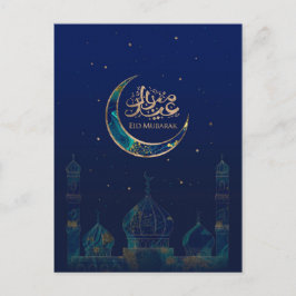 Cartão Postal Eid Mubarak - Marble e Dourado