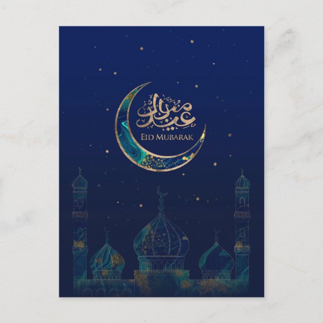 Cartão Postal Eid Mubarak - Marble e Dourado (Frente)