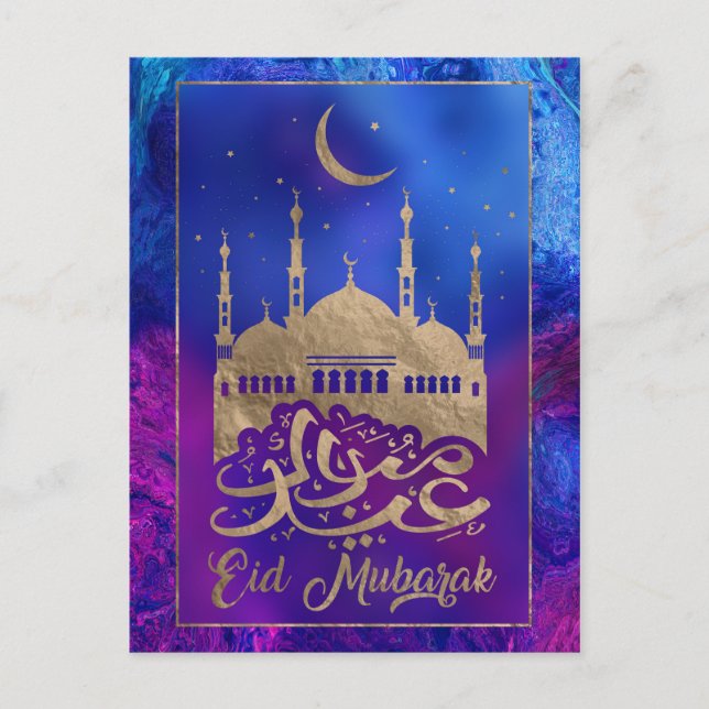 Cartão Postal Eid Mubarak - Ouro pastel e púrpura (Frente)