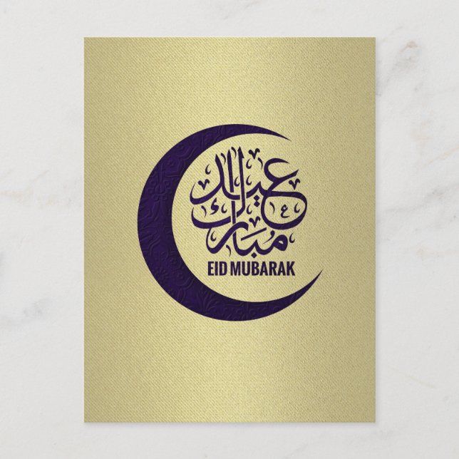 Cartão Postal Eid Mubarak - Roxo e Dourado (Frente)