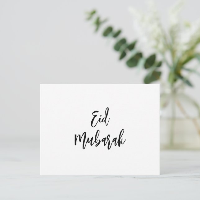 Cartão Postal Eid Mubarak Simple Minimalist (Em pé/Frente)