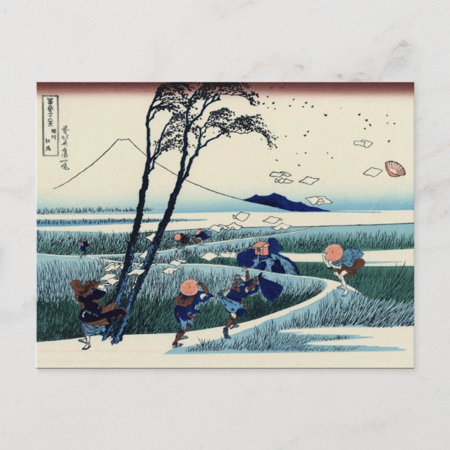 Cartão Postal Ejiri na província de Suruga? (por Hokusai) (Frente)