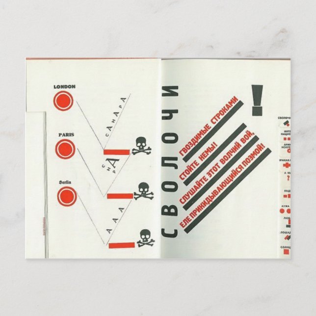 Cartão Postal El Lissitzky - Ilustração para "Pela voz" (Frente)