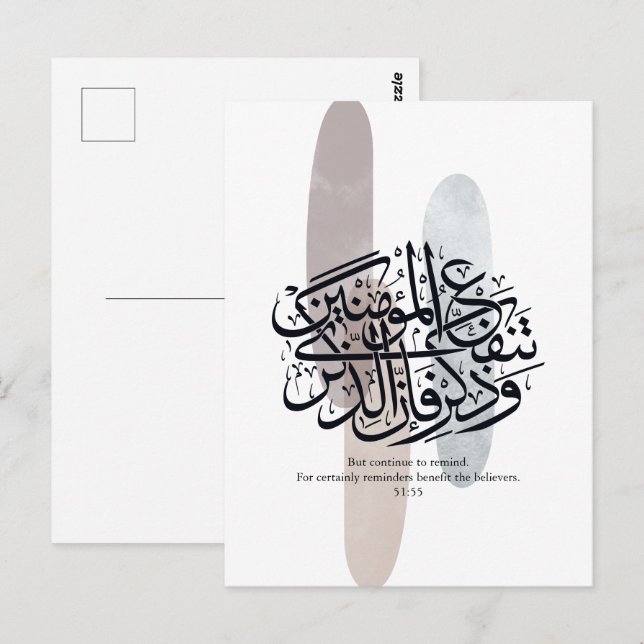 Cartão Postal Elegant Arabic Calligraphy Wall Art – Reminders (Frente/Verso)