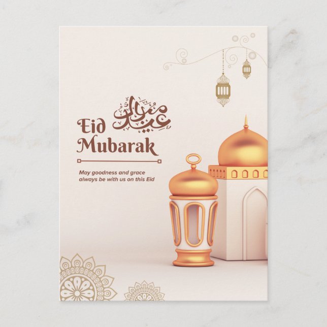 Cartão Postal Elegant Eid Mubarak Mosque Lantern Art (Frente)
