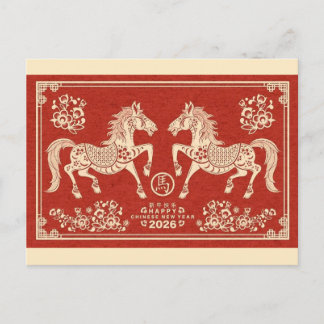 Cartão Postal Elegante Ano Novo Chinês