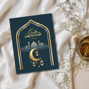 Cartão Postal Elegante Marinho Azul e Dourado Eid Mubarak