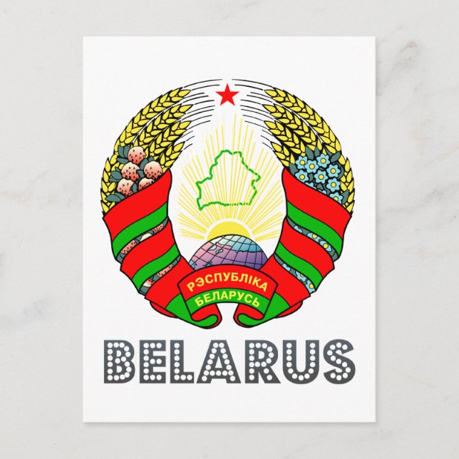 Cartão Postal Emblema Bielorrusso (Frente)