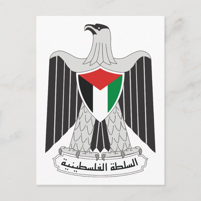 Cartão Postal emblema da autoridade Palestina (Frente)