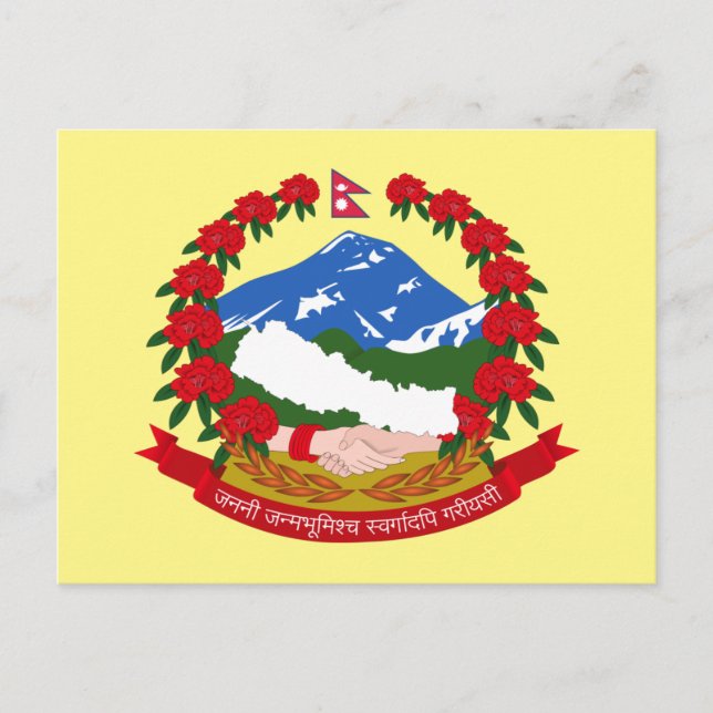 Cartão Postal Emblema do Nepal (Frente)