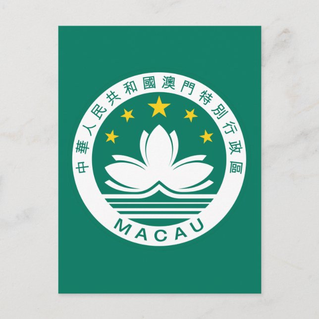 Cartão Postal emblemade macau (Frente)