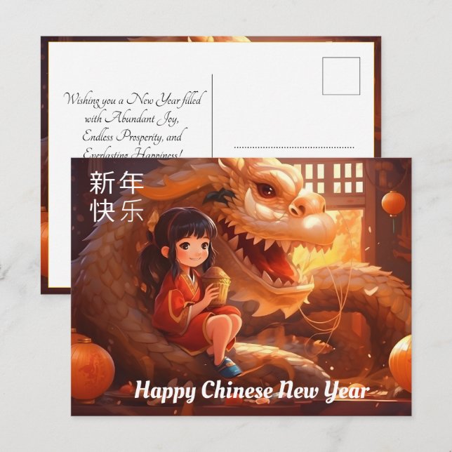 Cartão Postal Embraço alegre do Dragão no Ano Novo Chinês (Frente/Verso)