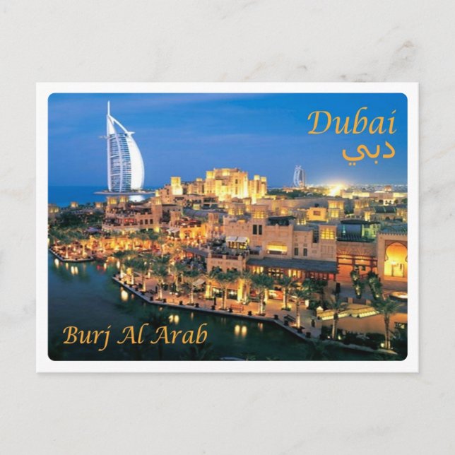 Cartão Postal Emirados Árabes Unidos - Dubai - (Frente)