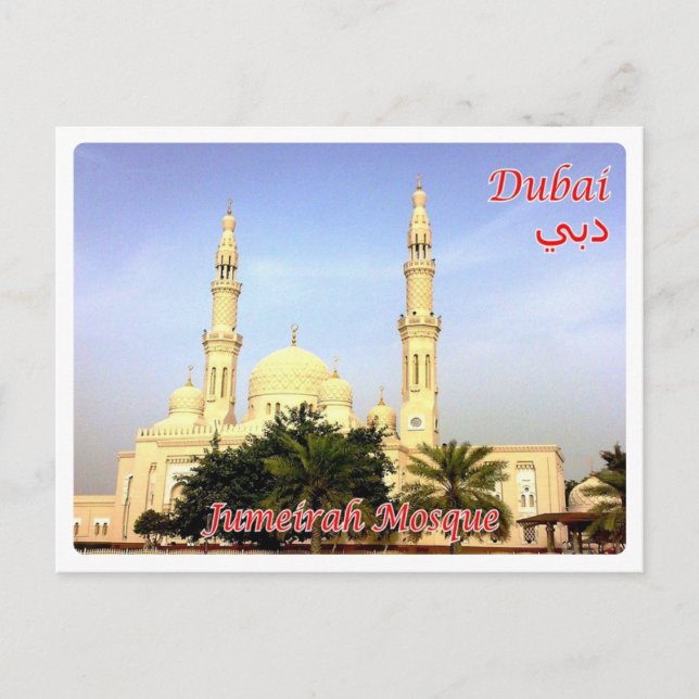 Cartão Postal Emirados Árabes Unidos - Dubai - (Frente)