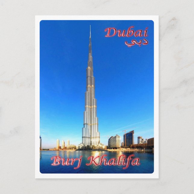 Cartão Postal Emirados Árabes Unidos - Dubai - Burj Khali - (Frente)