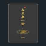 Cartão Postal Emptiness (Honrai Muichimotsu) Kanji<br><div class="desc">[ MEANING ] "Honrai Muichimotsu" is a profound Zen phrase meaning "Originally, not one thing exists." [ PHILOSOPHY ] It teaches the essence of emptiness and total freedom. By realizing that nothing has a permanent, fixed self, one becomes free from all attachments and worries. [ PERSONALIZATION ] You can customize...</div>