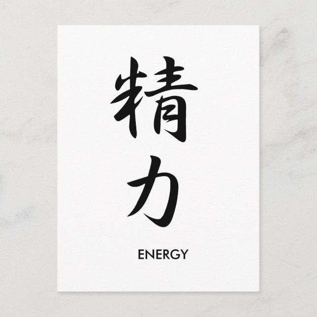 Cartão Postal Energia - Seiryoku (Frente)