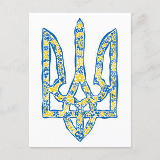 Cartão Postal Énica nacional ucraniana emblem trident trizub