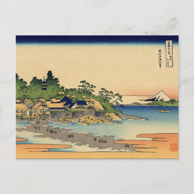 Cartão Postal Enoshima na província de Sagami (por Hokusai) (Frente)