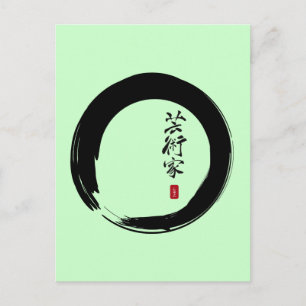 Cartão Postal Enso com Japonês para "Artista"