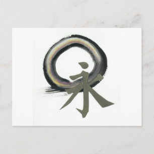 Cartão Postal Enso com Kanji significando para sempre