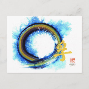 Cartão Postal Enso, Verdade na Borda do Centro