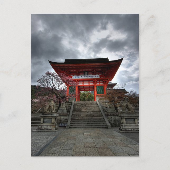 Cartão Postal Entrada II (Frente)