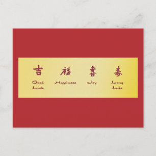 Cartão Postal Envelope Vermelho - Hong Bao