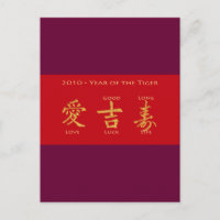 Envelope Vermelho - Hong Bao