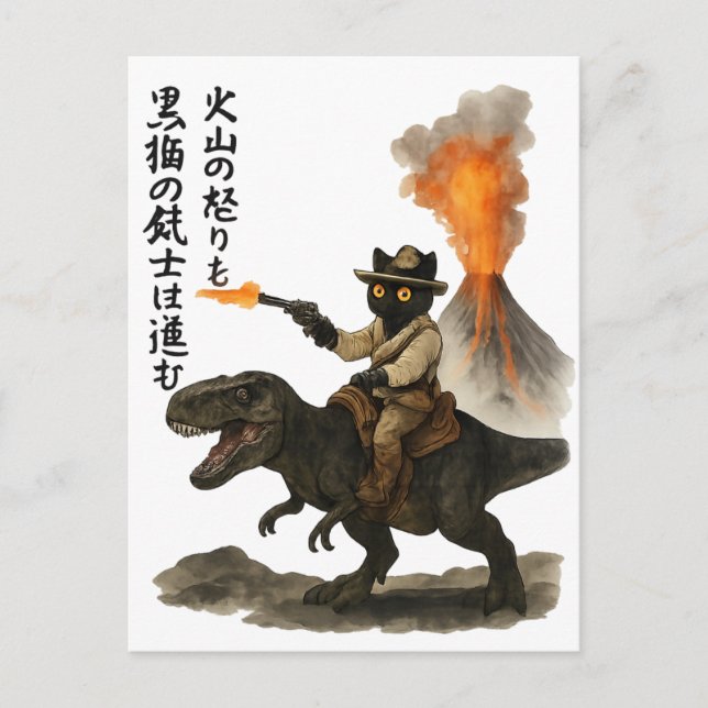 Cartão Postal Epic Black Cat Cowboy Riding Dinosaur with Volcano (Frente)