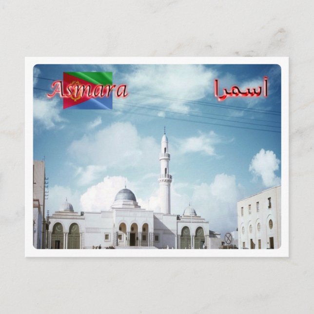 Cartão Postal Eritreia - Asmara - (Frente)