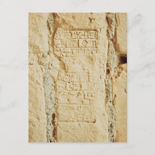 Cartão Postal Escrita Cuneiforme na parede do palácio (Frente)
